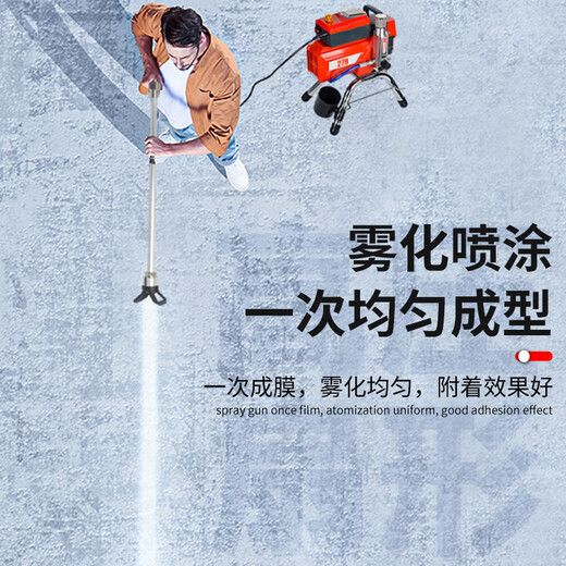 Yingtang Paint Latex Paint personnalisé Special Small High-Power Paint Papetter entièrement automatique Papetter Classic 695 Pompe en acier inoxydable sans brosse régulé Intelligent 40