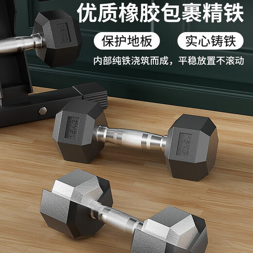 Junfan plastic-coated hexagonal dumbbell pure iron men's household dumbbell fitness steel solid arm muscle environmentally friendly dumbbell 2.5KG single