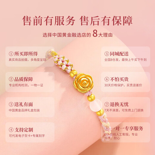 CHINA GOLD Rose Gold Bracelet Women's Pure Gold Transfer Bead Bracelet Birthday Gift for Girlfriend Pure Gold Rose Pink Bracelet - Light Version Souvenir