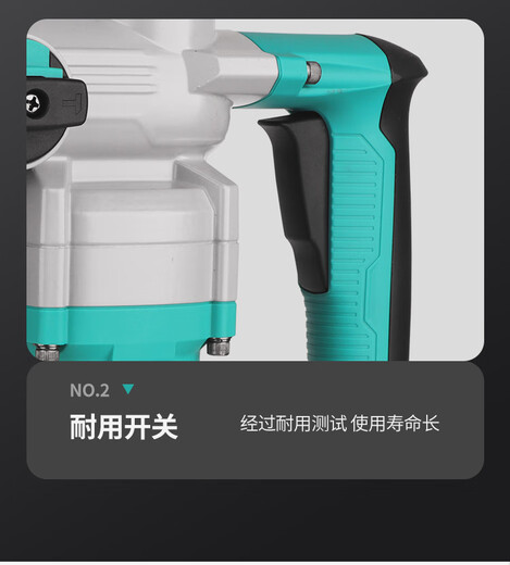 惠利得电锤电镐两用工业级冲击钻多功能手持式家用打孔大功率混凝土 6630官方标配