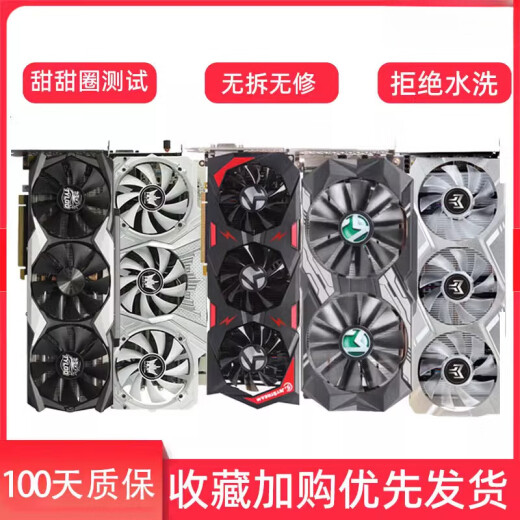 Yingchi GTX950 970 1030 1050 TI 1060 6G 2G4G8G1070 1660 GRAFIK -KARTE 1080 1650 GTX1050 2G [XIANGCHI BUNDE GIGABYTE ASUS