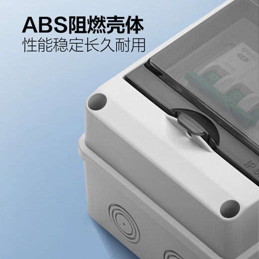 Bull (BULL) waterproof air open box outdoor distribution box outdoor rainproof plastic air switch box surface-mounted household electric switch box 5-circuit switch box