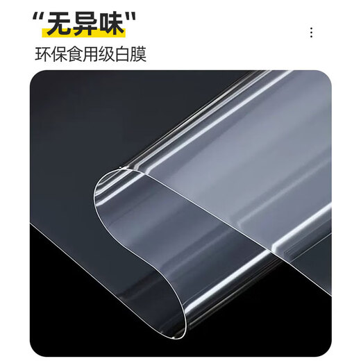 Rokoda greenhouse film plastic film transparent thickening anti-aging decoration dustproof insulation breeding cold-proof film 2 meters * 3 meters