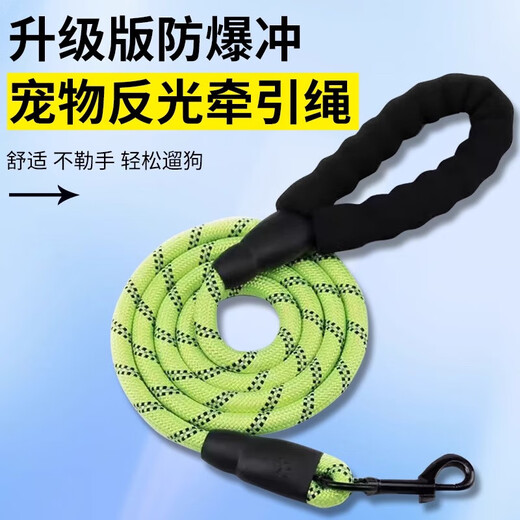 Pet explosion-proof reflective traction rope, dog walking rope, dog leash, cat round rope, large, medium and small dog pet supplies, reflective traction rope-grey 1.2*2m-1 piece