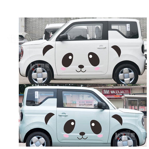 Suitable for 24 models of Geely Panda Mini Knight decorative stickers, cartoon cute car stickers, door body stickers, cute panda expressions, car front stickers