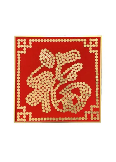 Dujia CE peinture 50 cents Coin Fu Caractère Modèle d'autocollant Velvet Velvet Living Room Pendant Décoration Five-Jiao Xi Character Photo Cadre photo Cadeaux faits à la main pour les personnes Fu 80 * 80 Cadre en alliage nécessite 684 pièces de monnai