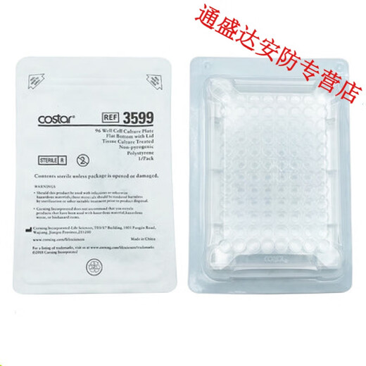 Corning/Costar6/12/22/48/96 Well Cell Culture Plate 3516/3524/35483599 6 Well 3516