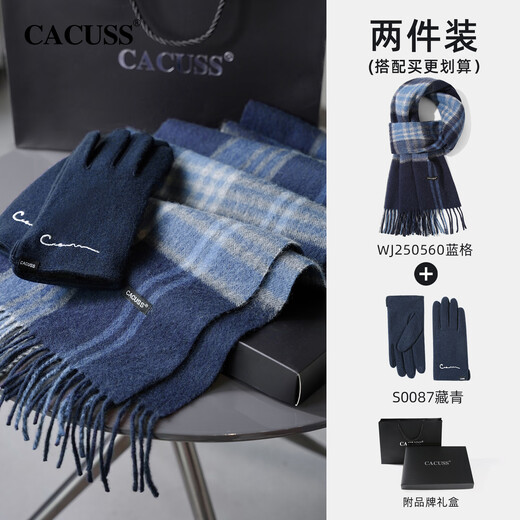 CACUSS wool scarf men's winter warm scarf high-end cold protection gift for boyfriend Christmas and New Year gift box with gloves