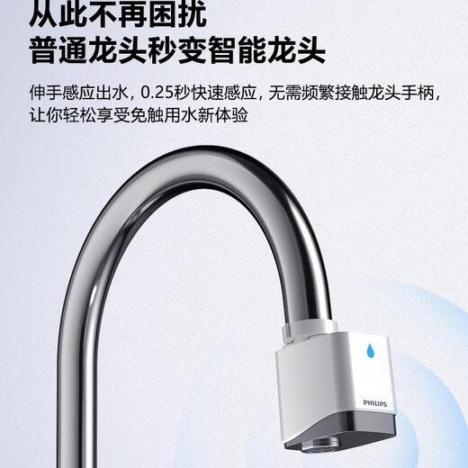 Wen Yijia индивидуальная PU Home Полностью автоматический интеллектуальный индукционный бассейн кухонный кран Сэкет с заставкой для воды, промывание рук 3523 [Ash 3523WH_93