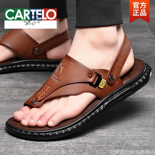 卡帝乐鳄鱼（CARTELO）凉鞋男款两用2025新款夏季外穿真皮软底防滑夹趾男人字拖潮凉拖鞋 灰色【831】 适合泡水多 38