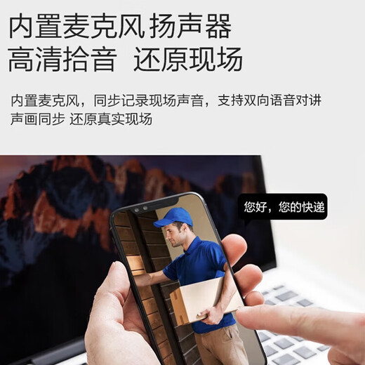 海康威视监控摄像头2K高清POE网线供电智能全彩家用安防系统监控全彩网络安防人形检测手机双向语音对讲 【400万POE全彩对讲款】K34H-LT 2.8mm 焦距