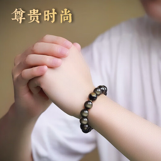 Aitkel Obsidian Bracelet Zodiac Year of the Dragon Year of the Dragon for men and women. The natal Buddha beads transfer wealth and gold obsidian amulet to protect the patron saint. Thousand-Hand Guanyin Rat. 10mm bead diameter. Unisex.