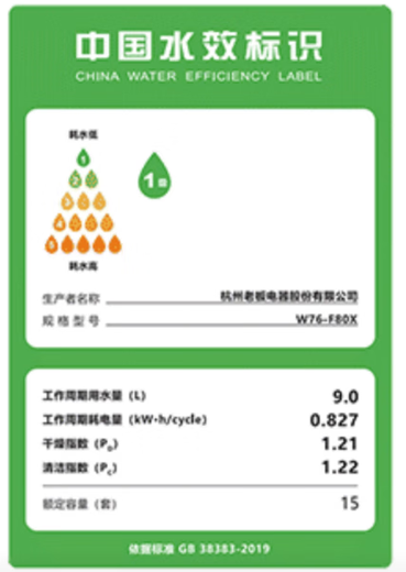 SIEMENS/ SJ436B18PC 12 sets of embedded automatic dishwasher dual high temperature drying SJ436B18PC