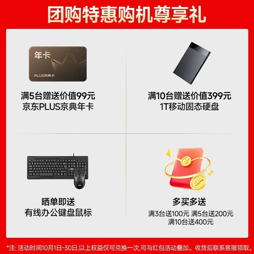 MSI (MSI) MSI Core i3 12100F 13100F/i5 12400F independent graphics card barebone desktop assembly computer commercial office home entertainment DIY computer host i5 12400F丨2G independent display丨1TB solid state丨Configuration four