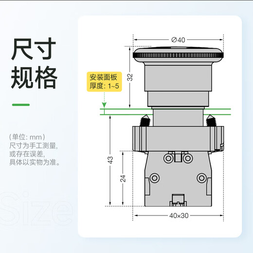 Schneider Electric emergency stop switch XB2BS542C elevator emergency stop button rotation reset red 40 1 normally closed 102