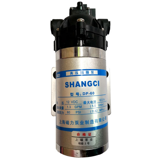 
OUOETY Shanghai Magnetic Pump Industry Pure Water Pump Sweeper High Pressure Pump Boost Pump Micro Diaphragm Pump DP-60 60A 160 DP-3524V