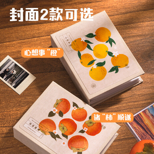 Deli Photo Album 5-inch 100-piece family photo album couple travel photo album commemorative album children's growth record book Persimmon style PQ856