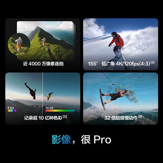 DJI Action 5 Pro sports camera, motorcycle, mountain road riding, diving, anti-shake, outdoor vlog camera, ultra-flagship image quality 4K travel camera, Action 5 Pro standard version, standard configuration (excluding optional replacement)