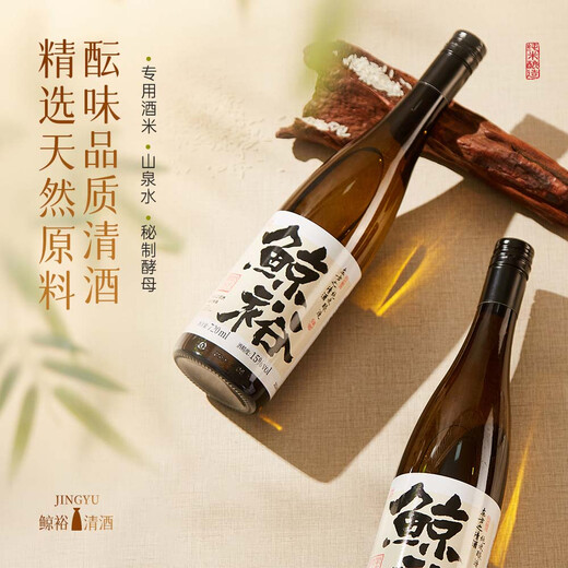 鲸裕 WHALE RICH拍一发十鲸裕清酒纯粮食酿造工艺清爽15度约会微醺 290ml*6瓶+2瓶720ml