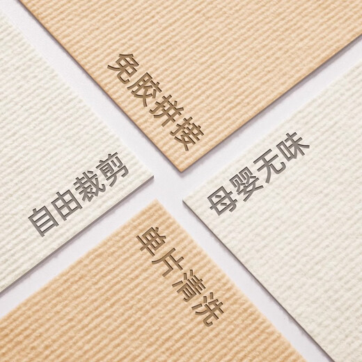 Square spliced carpet self-adhesive living room Japanese-style crawling mat simple bedroom bedside blanket easy care full mat mat off-white + rice camel 50 cm * 50 cm 8 pieces