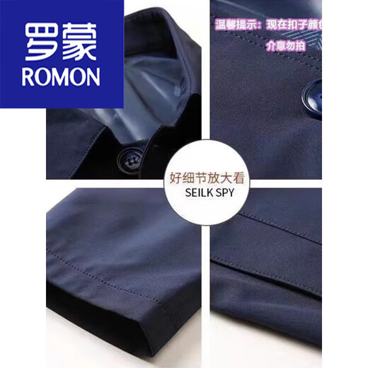 Romon Lapel New Jacket Men's Spring y Autumn Thin Business Casual's Casual's Middle's Daddy's Solid Color Jacket 1048. Grey M M