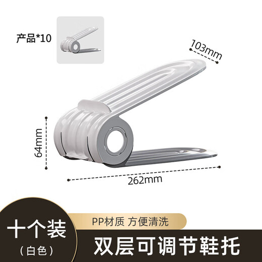 Youqin double-layer shoe bracket simple household bedroom shoe storage artifact space-saving shoe rack shoe tray adjustable shoe cabinet