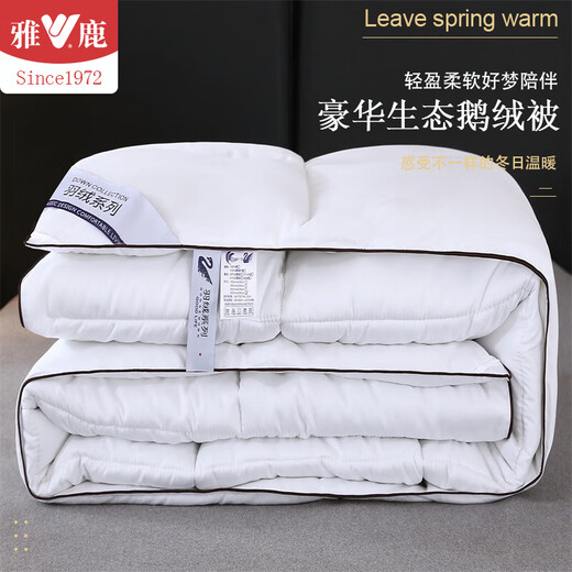 Yalu five-star hotel down quilt 95 white goose velvet quilt autumn and winter quilt single and double household cover quilt 10Jin [Jin equals 0.5 kg] quilt 86 White--95 white goose 200x230cm 8Jin [Jin equals 0.5 kg] Premium winter quilt