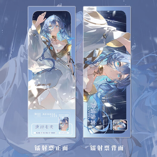 
Manke Meow Returns to the Future 1999 Fan Peripheral 37 Weirting Keychain Postcard Card Barji Laser Ticket Pendant Set [37]-1105 Set 6 pieces Return to the Future Fan Set