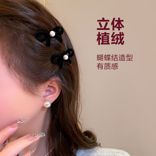 Fresh and sweet velvet flocked pearl bow hairpin side clip hot selling 6-piece set