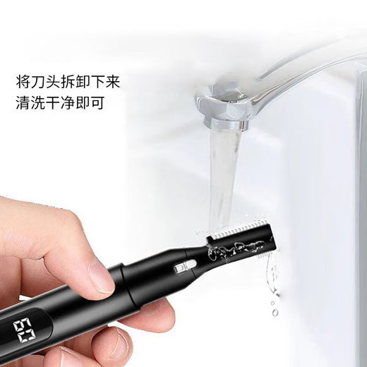 Chuxian electric private shaver shaver for men and women for whole body pubic hair removal and body hair trimmer multifunctional eyebrow trimmer for shaving underarm private hair removal instrument for shaving and removing hair from the vagina. Exclusive digital display model. Dual heads + LCD digital display + rechargeable use.