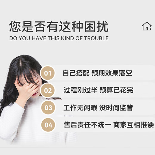 Shangpinxuan Decoration Home Decoration and Work Decoration Old House Renovation New House Decoration Customization Design Renovation Professional Services Office Decoration