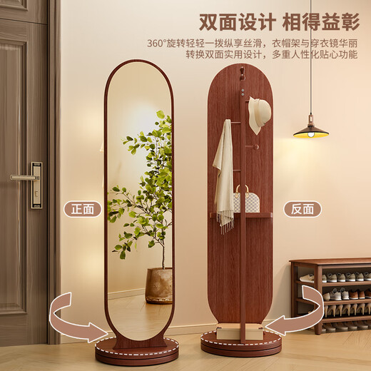 驰百伦穿衣镜家用全身镜卧室可旋转落地镜子多功能置物一体试衣镜