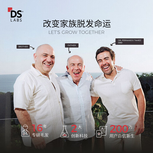 DS LaboratoriesDS laboratory Nanodil essence 60ml anti-hair loss hair thickening thick hair imported from the United States birthday gift