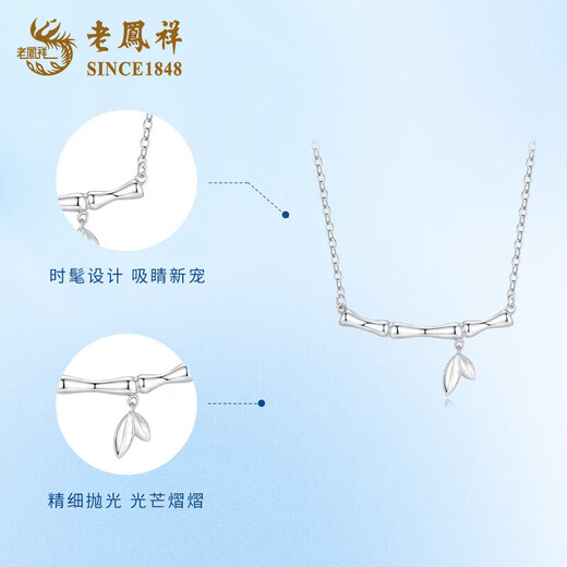 Lao Fengxiang PT950 platinum festival and rising pendant for women, new platinum bamboo necklace for girlfriend and wife during the Mid-Autumn Festival. PT950 platinum festival and rising necklace, about 4.9g, rose gift box
