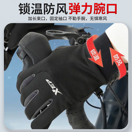 XTEP Cycling Gloves Winter Warm and Windproof Electric Motorcycle Running Outdoor Skiing Men's and Women's Bicycles Plus Velvet Touch Screen TOP Hot Selling L-Black Suitable for 90% Men/Women