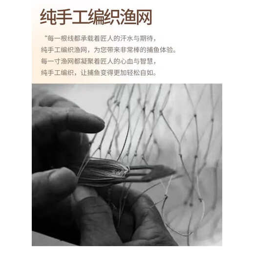 He Jian Bow Fishing Net Casting Net Dali Horse Thread Purely Handmade Fishing Net Hand Throwing Net Horse Traditional Old-fashioned Catching Weighted Lead Plunger Tung Oil Purely Handmade Dagong Horse Throwing Net 3 Finger 6 Meters 12 Jin Jin is equal to 0.5 kg