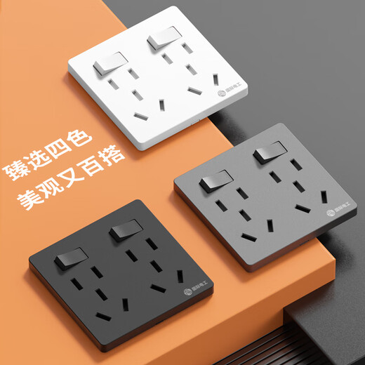 International Electrician (FDD) Type 86 switch socket, two-position ten-hole socket, 2-open 10-hole wall power supply large panel, two-position ten-hole socket, white