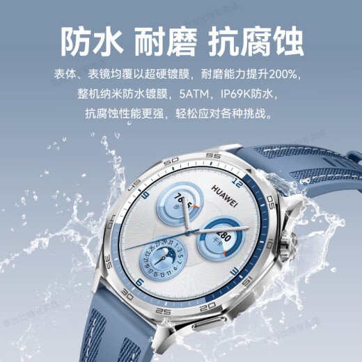 Huawei (Huawei) [National Subvention 15%] Regardez GT 5 Smart Watch Sports Xuanji Perception System Blood Oxygène Séquence cardiaque Température corporelle Surveillance de la respiration Bluetooth Call Imperproof Men and Women Emotions 46 mm Fantasy Night Black-Fluoroelastic Strap [Envoi de sangle de cuir + film]