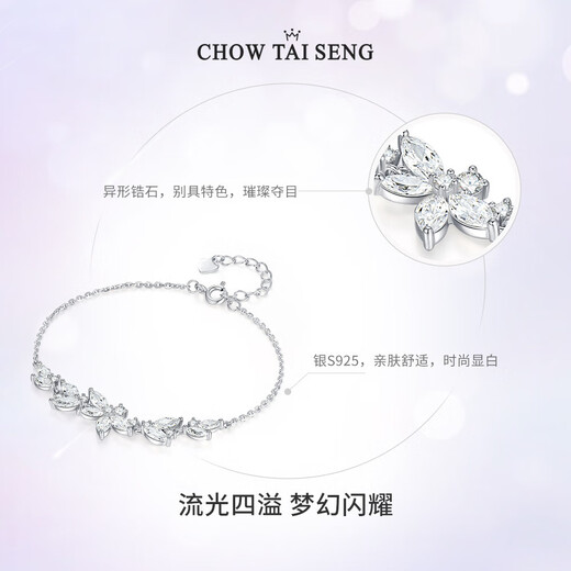 Zhou Taisheng's smiling wisteria flower bracelet sterling silver light luxury niche design high-end bracelet birthday gift for girlfriend