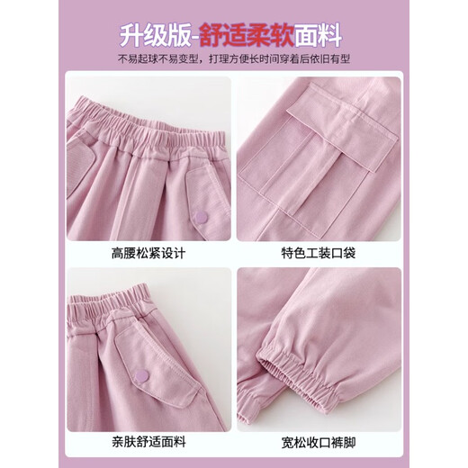 Pantalones de chicas Ikano I.Karnow Style de primavera y otoño 2025 Nuevo ropa de primavera Pantalones deportivos para niños Pantalones de trabajo rosa de primavera 4882 White + 15063 Purple [primavera y otoño] 120