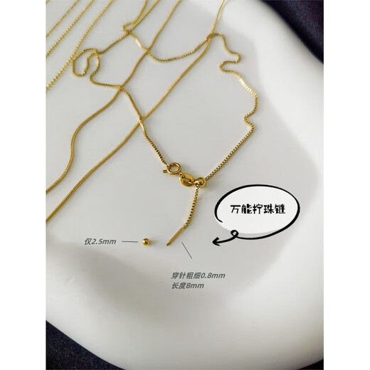 CEENIU Fat Donglai's same style 18k gold necklace plain chain screw twist bead non-fading RUKL plated 18K genuine flash O chain gold necklace 45CM store manager style