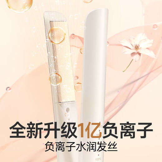 MingHuang Splint Straight Hair Curling Dual-Purpose Straight Plate Clip Negative Ion Curling Iron Mini Small Dormitory Portable Artifact H5 Beige