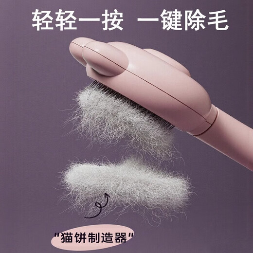 Cat comb to remove floating hair, combing brush, comb needle, dog combing artifact, pet comb, special comb, cat brush, good supplies for cats, little rabbit style needle comb, yellow 1