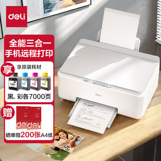 得力（deli）彩色喷墨打印机 L511Ws 云打印无线手机连接 照片打印机家用复印机扫描机三合一彩色照片一体机 【国家补贴】7000页大容量 高清彩色喷墨