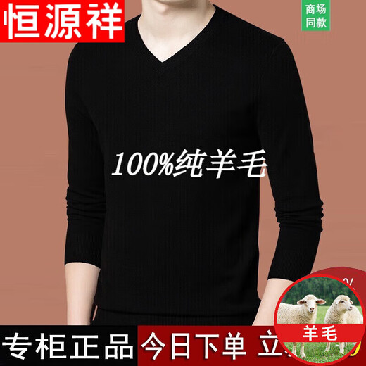 Hengyuanxiang pure wool sweater pure wool sweater men's V-neck thin bottoming sweater autumn and winter middle-aged sweater sweetheart collar 21129V collar black XL 175