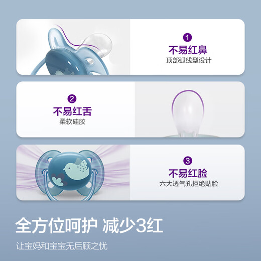 AVENT Philips AVENT pacifier for newborn babies soft 6-18 months anti-flatulence imported silicone