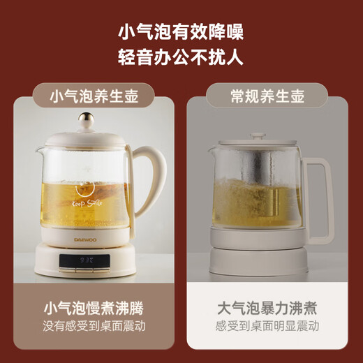 DAEWOO Gentle and fine stew, good nutrition, small bubble health pot, stew pot, integrated tea maker, small kettle, office glass, 0 glue, scented tea, bird's nest 1.5L YS11