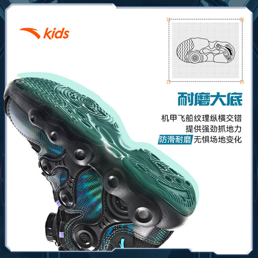 
Anta children's sneakers boys' shoes 2024 autumn new year knob button anti-slip reverse scale special-shaped basketball shoes [special shape] black 9901-5 29 sizes