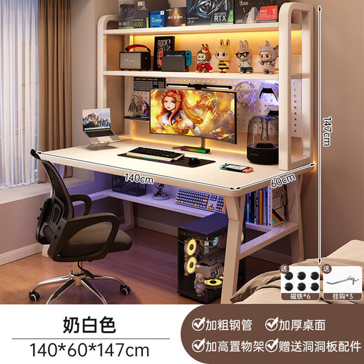Computer desk desktop home study table with perforated board bedroom desk bookshelf integrated small table simple desk with perforated board 140*60x147CM milk white + magnet 6 + hook 3
