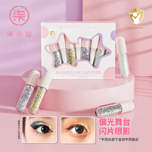 Qi Xiaoxian Kinder Pailletten Lidschatten Teenager Student Bühne Make -up Performance Perly Pearl Glitter Pink Diamond Gel Glitter 1. Juni Geschenk Kinder -Paillistin (4 Packs) * 2 Boxen